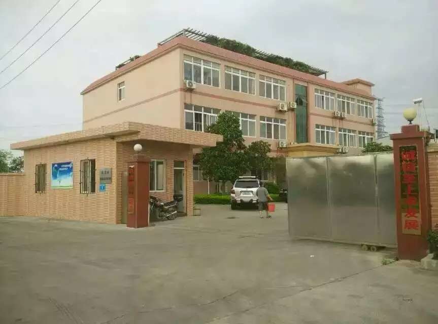 硫酸亞鐵，聚鋁廠